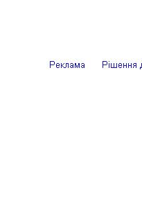 ahead